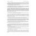  Онлайн-касса  ККТ MSPOS-N-Ф без ФН (эквайринг- опция)